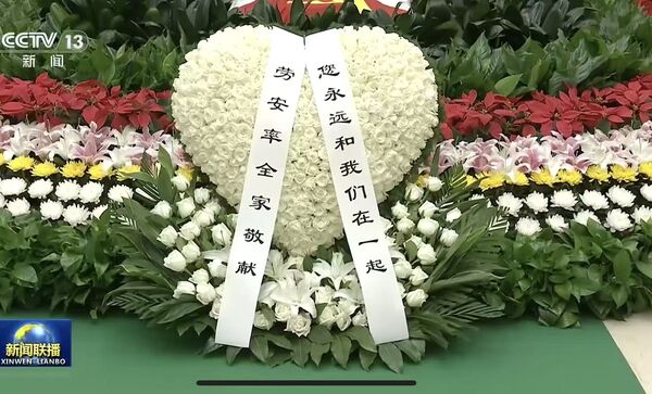 朱镕基出殡,“朱家儿女罕见曝光” 朱镕基出殡,“朱家儿女罕见曝光”