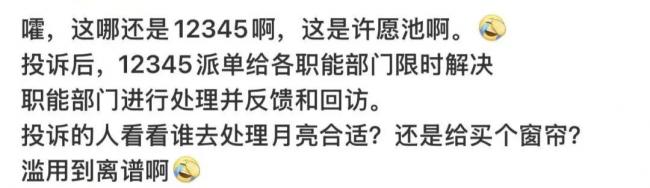 12345成巨婴许愿池 12345成巨婴许愿池