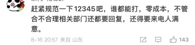 12345成巨婴许愿池 12345成巨婴许愿池