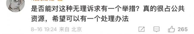 12345成巨婴许愿池 12345成巨婴许愿池