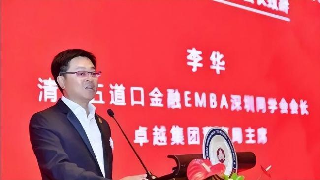 他才是恒大真正主人 身价520亿 娶小21岁女星 他才是恒大真正主人 身价520亿 娶小21岁女星