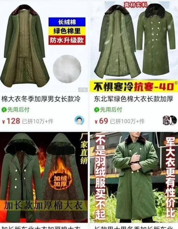 价格卷到疯狂!连义乌都怕河北人 价格卷到疯狂!连义乌都怕河北人
