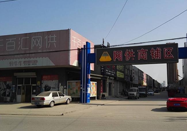 价格卷到疯狂!连义乌都怕河北人 价格卷到疯狂!连义乌都怕河北人