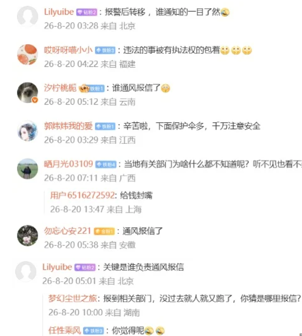 谁泄密?河北最大代孕黑市 窝内人员闻风狂逃 谁泄密?河北最大代孕黑市 窝内人员闻风狂逃