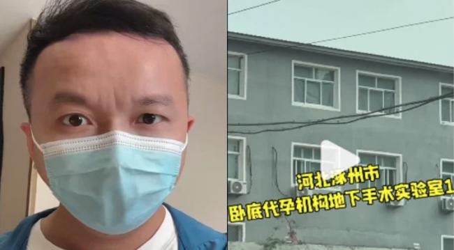 谁泄密?河北最大代孕黑市 窝内人员闻风狂逃 谁泄密?河北最大代孕黑市 窝内人员闻风狂逃