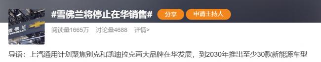又一家合资品牌退出中国了 又一家合资品牌退出中国了