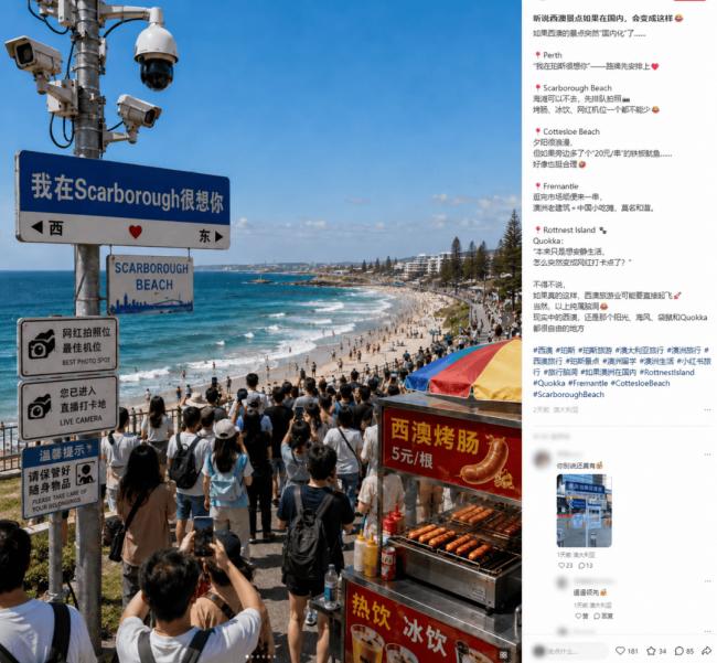 当英国白崖被魔改成中国5A景区 大家都哭了 当英国白崖被魔改成中国5A景区 大家都哭了