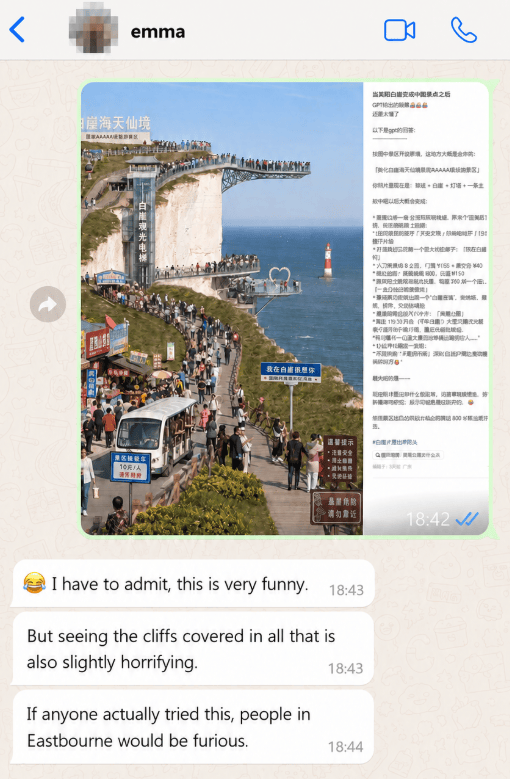 当英国白崖被魔改成中国5A景区 大家都哭了 当英国白崖被魔改成中国5A景区 大家都哭了