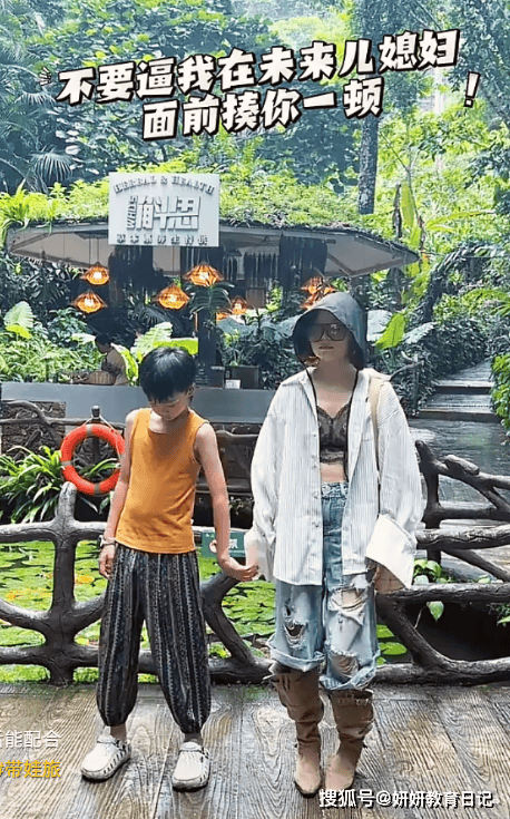 家长晒出旅游照片,网:下半身用力过猛 家长晒出旅游照片,网:下半身用力过猛