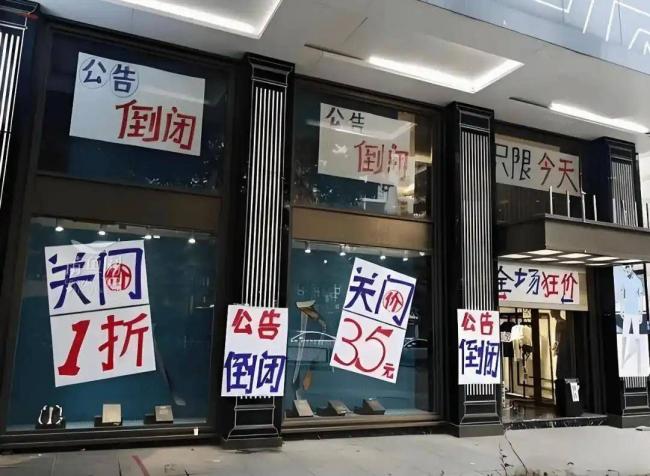 今年年底开始,日子可能更紧了!3个信号已出现 今年年底开始,日子可能更紧了!3个信号已出现