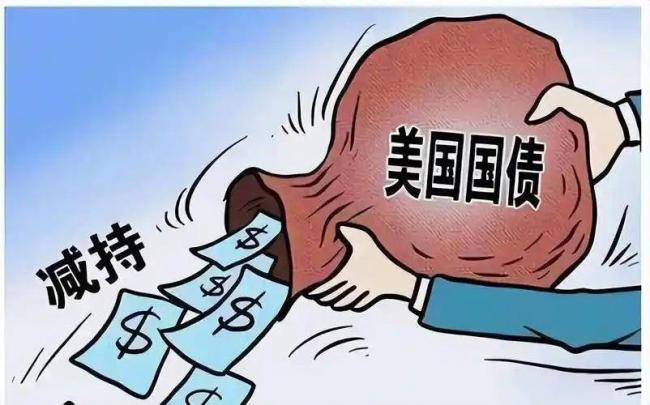 中方彻底醒悟,8500 亿美金如今砸手里难脱手 中方彻底醒悟,8500 亿美金如今砸手里难脱手