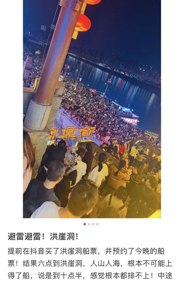 最近去北京的人,正在排队受虐 最近去北京的人,正在排队受虐