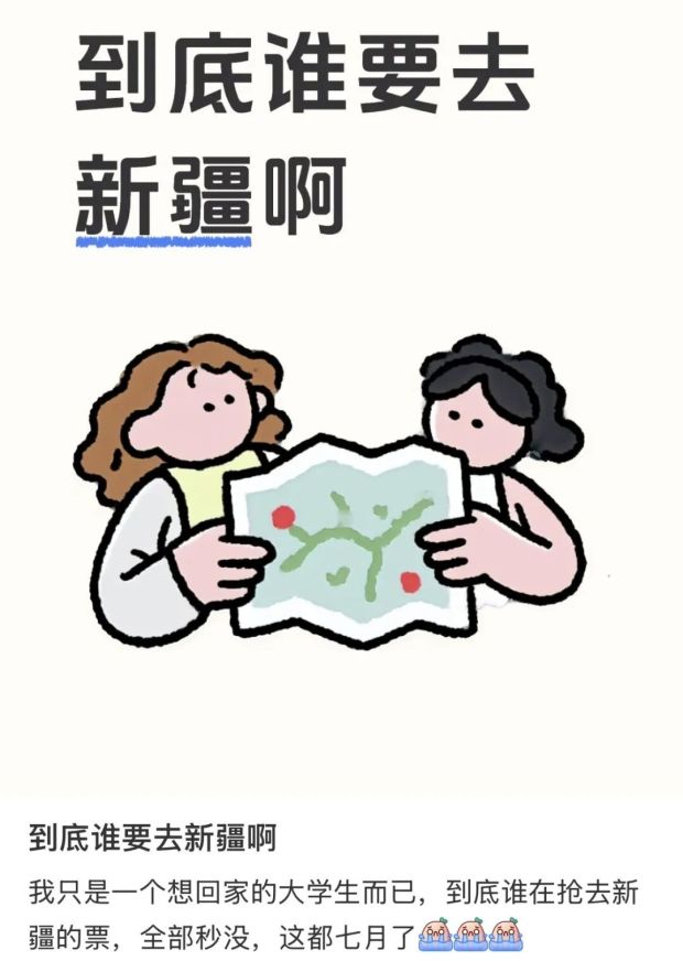 最近去北京的人,正在排队受虐 最近去北京的人,正在排队受虐