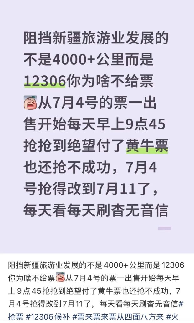 最近去北京的人,正在排队受虐 最近去北京的人,正在排队受虐