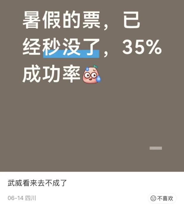 最近去北京的人,正在排队受虐 最近去北京的人,正在排队受虐