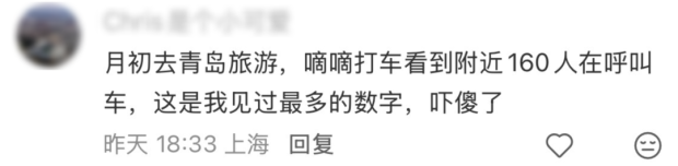 最近去北京的人,正在排队受虐 最近去北京的人,正在排队受虐