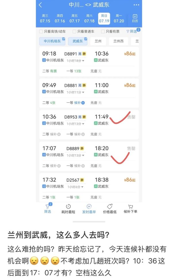 最近去北京的人,正在排队受虐 最近去北京的人,正在排队受虐