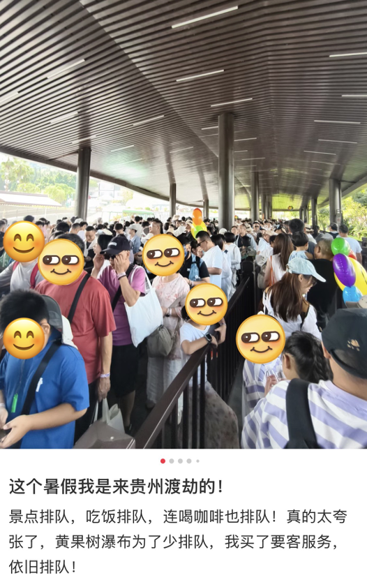 最近去北京的人,正在排队受虐 最近去北京的人,正在排队受虐