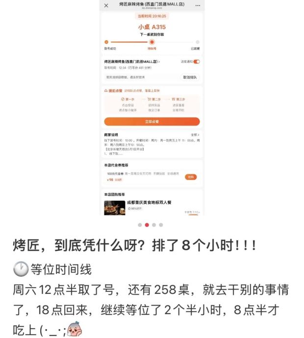 最近去北京的人,正在排队受虐 最近去北京的人,正在排队受虐