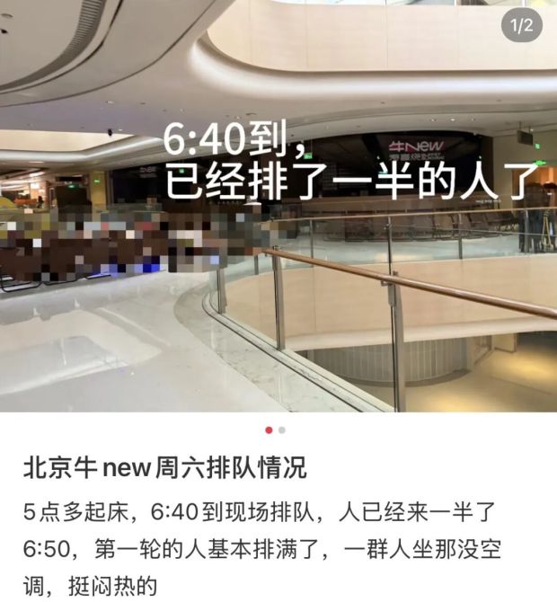 最近去北京的人,正在排队受虐 最近去北京的人,正在排队受虐