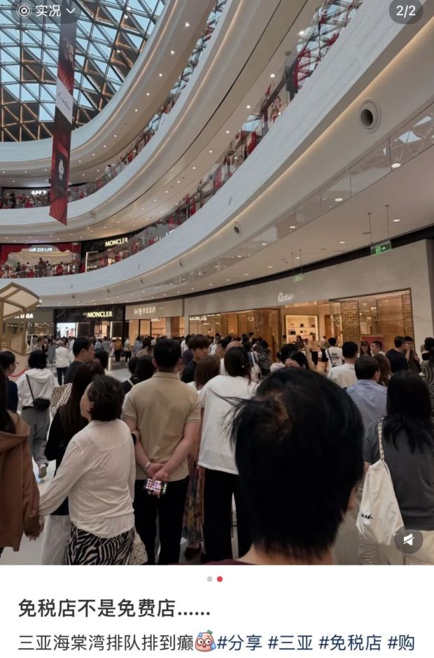 最近去北京的人,正在排队受虐 最近去北京的人,正在排队受虐