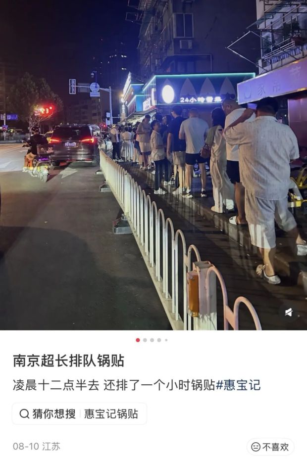 最近去北京的人,正在排队受虐 最近去北京的人,正在排队受虐