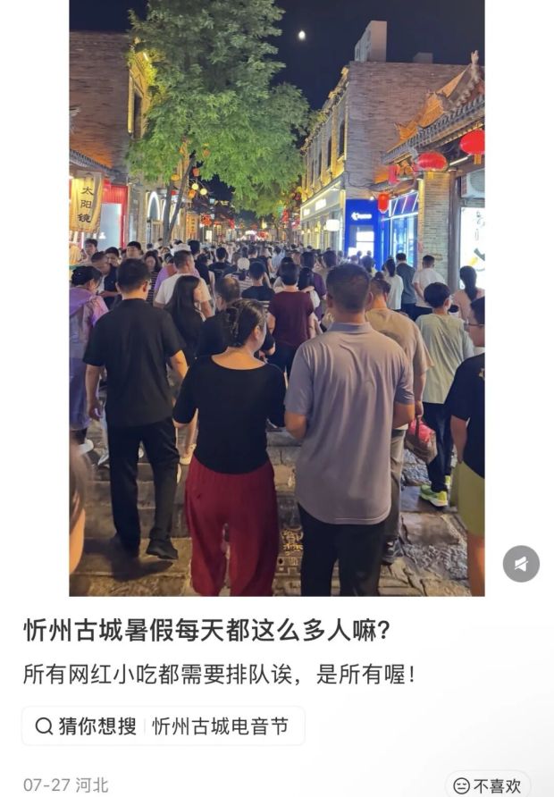 最近去北京的人,正在排队受虐 最近去北京的人,正在排队受虐