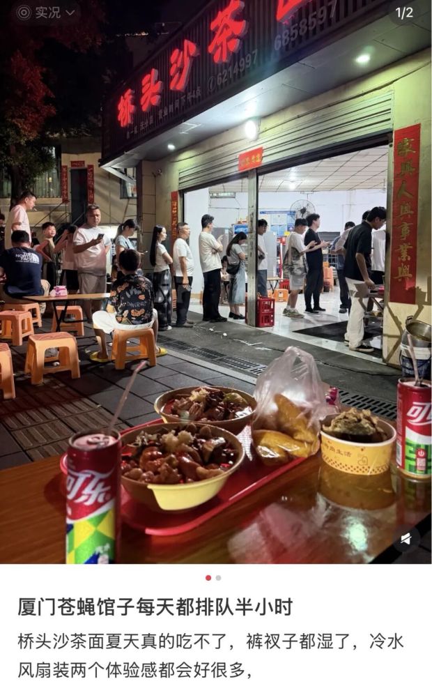 最近去北京的人,正在排队受虐 最近去北京的人,正在排队受虐