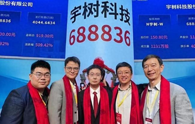 三天蒸发1700亿,宇树被嘲“玩具公司” 三天蒸发1700亿,宇树被嘲“玩具公司”