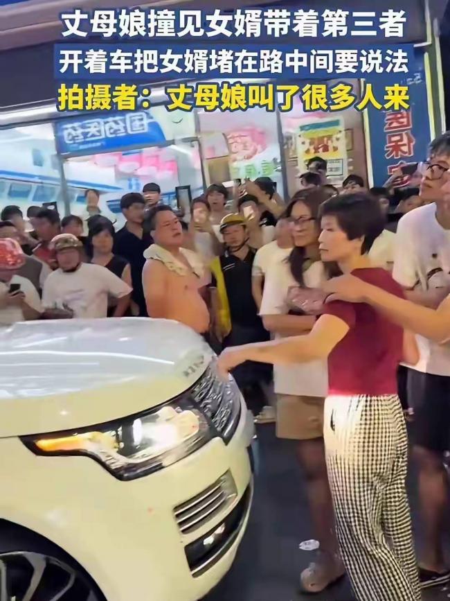 广东豪门捉奸现场!保时捷丈母娘硬核堵路 广东豪门捉奸现场!保时捷丈母娘硬核堵路