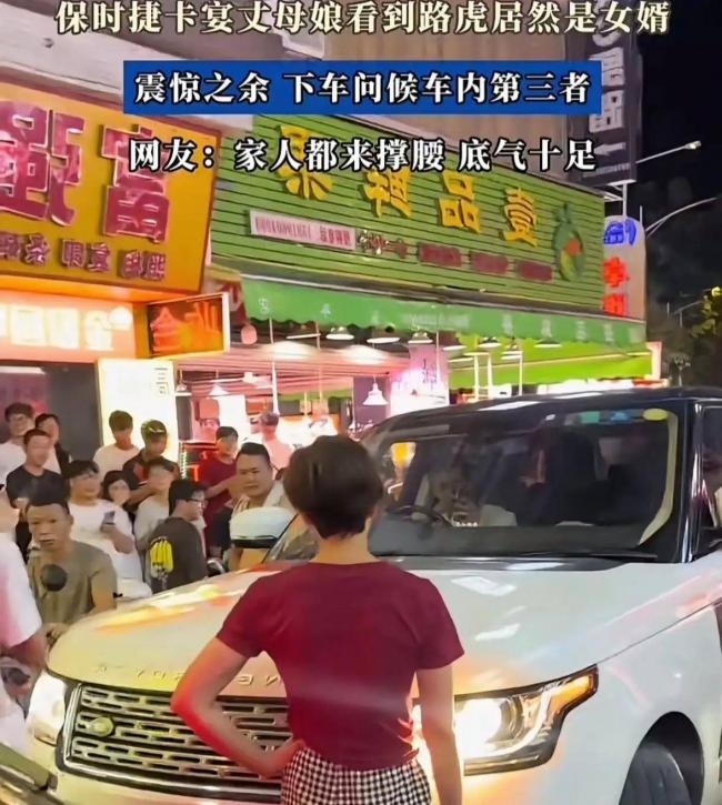 广东豪门捉奸现场!保时捷丈母娘硬核堵路 广东豪门捉奸现场!保时捷丈母娘硬核堵路