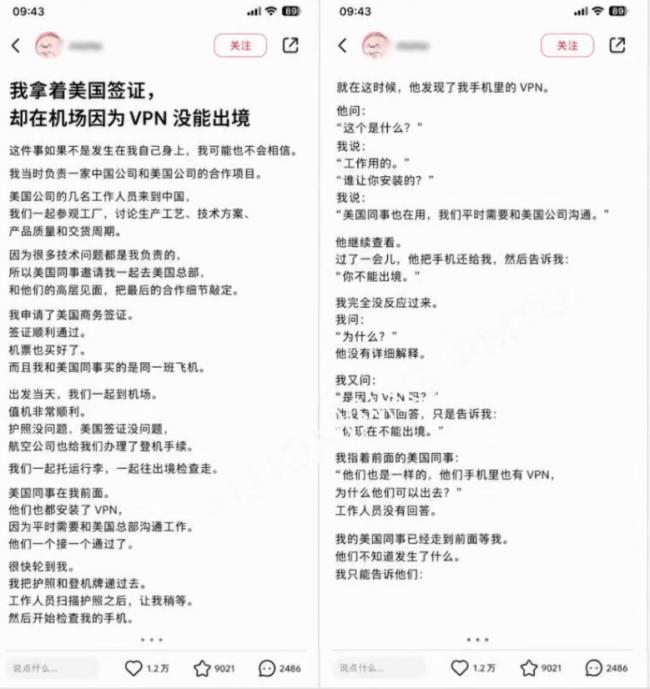 中共航司权力变大?传机场拦下美国公民 中共航司权力变大?传机场拦下美国公民