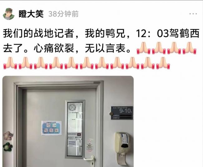 唐师曾离世,两个最不该出现的女人来了 唐师曾离世,两个最不该出现的女人来了