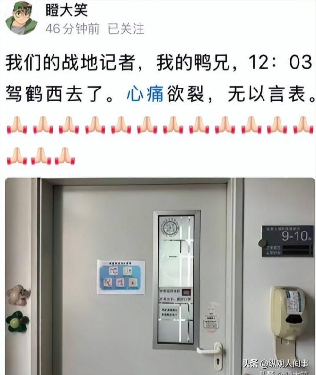唐师曾多张病房照被公开 催人泪下 唐师曾多张病房照被公开 催人泪下