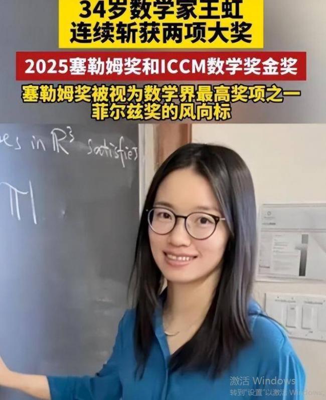 4天狂捞100万,韦东奕带货败光路人缘 4天狂捞100万,韦东奕带货败光路人缘