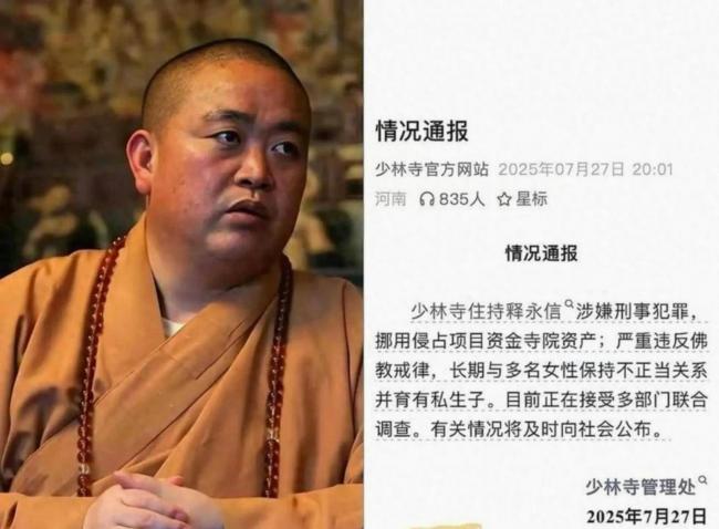 上联“许家印钱骗万亿” 下联非常精彩 上联“许家印钱骗万亿” 下联非常精彩