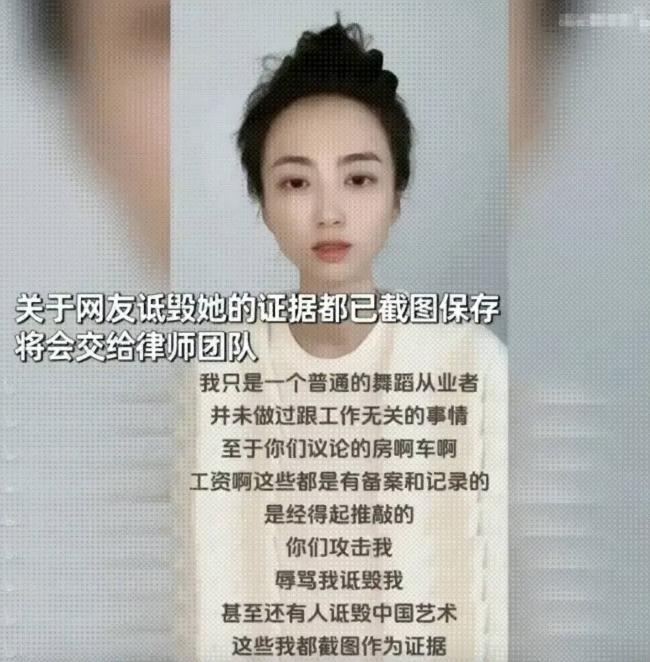 无妄之灾 许家印案牵连4女星 无妄之灾 许家印案牵连4女星