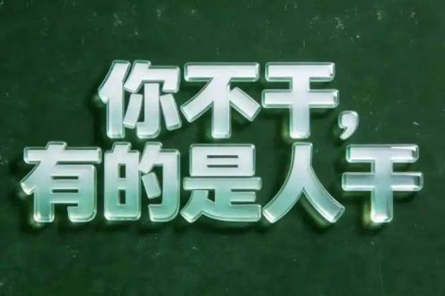 中国式劳务派遣,正在吃掉一代普通人 中国式劳务派遣,正在吃掉一代普通人