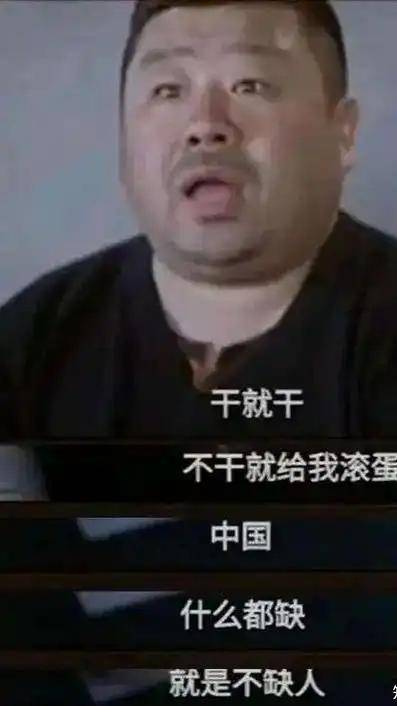 中国式劳务派遣,正在吃掉一代普通人 中国式劳务派遣,正在吃掉一代普通人