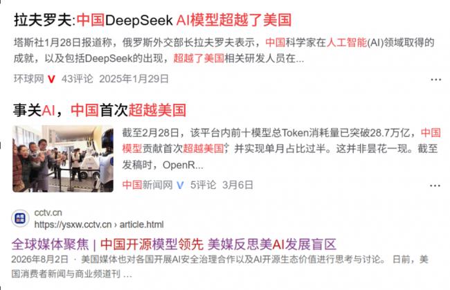 权威调查出炉,击碎中国幻象 权威调查出炉,击碎中国幻象
