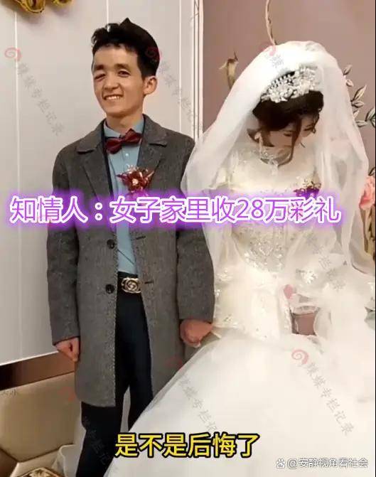 河南婚礼魔幻一幕:新郎其貌不扬,新娘满脸愁容 河南婚礼魔幻一幕:新郎其貌不扬,新娘满脸愁容