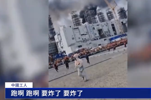 中俄合资天然气厂火灾 中国工人6死9失踪 中俄合资天然气厂火灾 中国工人6死9失踪
