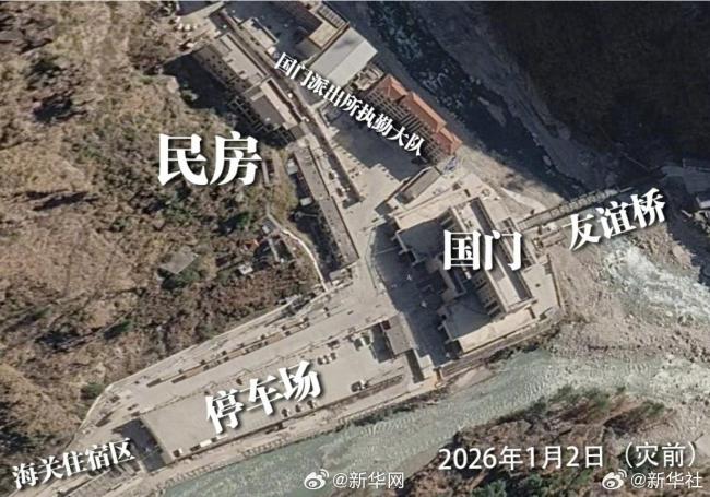 西藏吉隆口岸灾害前后 对比图公布 西藏吉隆口岸灾害前后 对比图公布