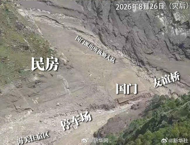 西藏吉隆口岸灾害前后 对比图公布 西藏吉隆口岸灾害前后 对比图公布