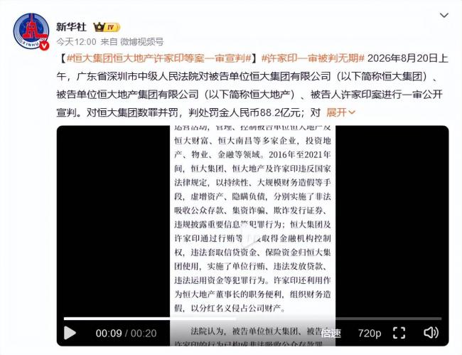 逃亡海外的丁玉梅 还藏着两张秘密保命底牌 逃亡海外的丁玉梅 还藏着两张秘密保命底牌