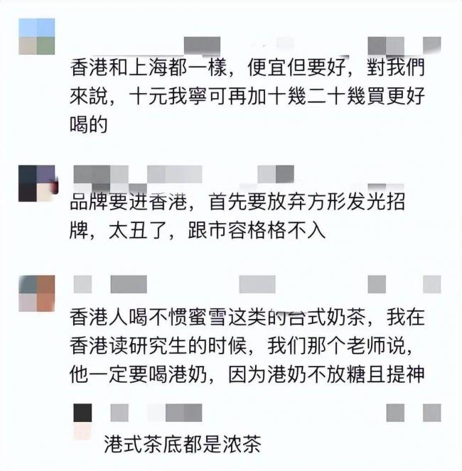 内地封神,香港惨败 内地封神,香港惨败