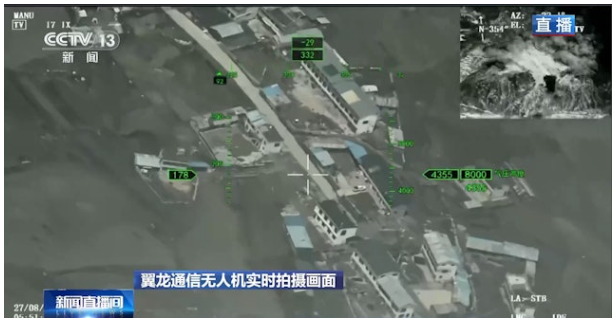 “运-20”赴吉隆救援 “翼龙”无人机实拍画面曝 “运-20”赴吉隆救援 “翼龙”无人机实拍画面曝