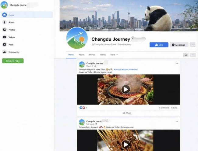 中国旅行社,不会卖中国了 中国旅行社,不会卖中国了
