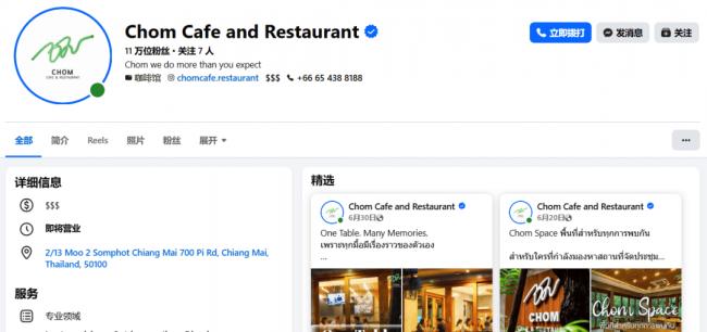 中国旅行社,不会卖中国了 中国旅行社,不会卖中国了