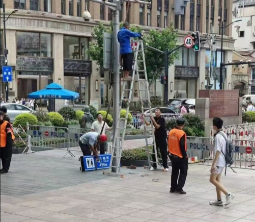 上海“华为公厕”牌变打卡圣地 保安火速拆除 上海“华为公厕”牌变打卡圣地 保安火速拆除